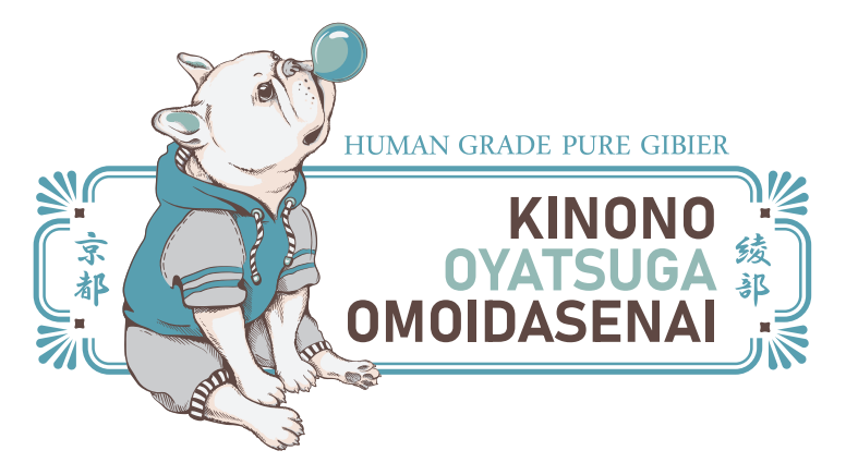 KINONO OYATSUGA OMOIDASENAI オーガニックペットフード 国産鹿肉100%