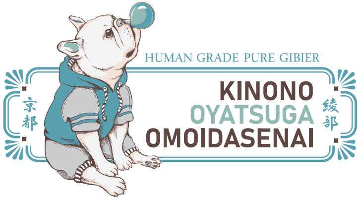 KINONO OYATSUGA OMOIDASENAI