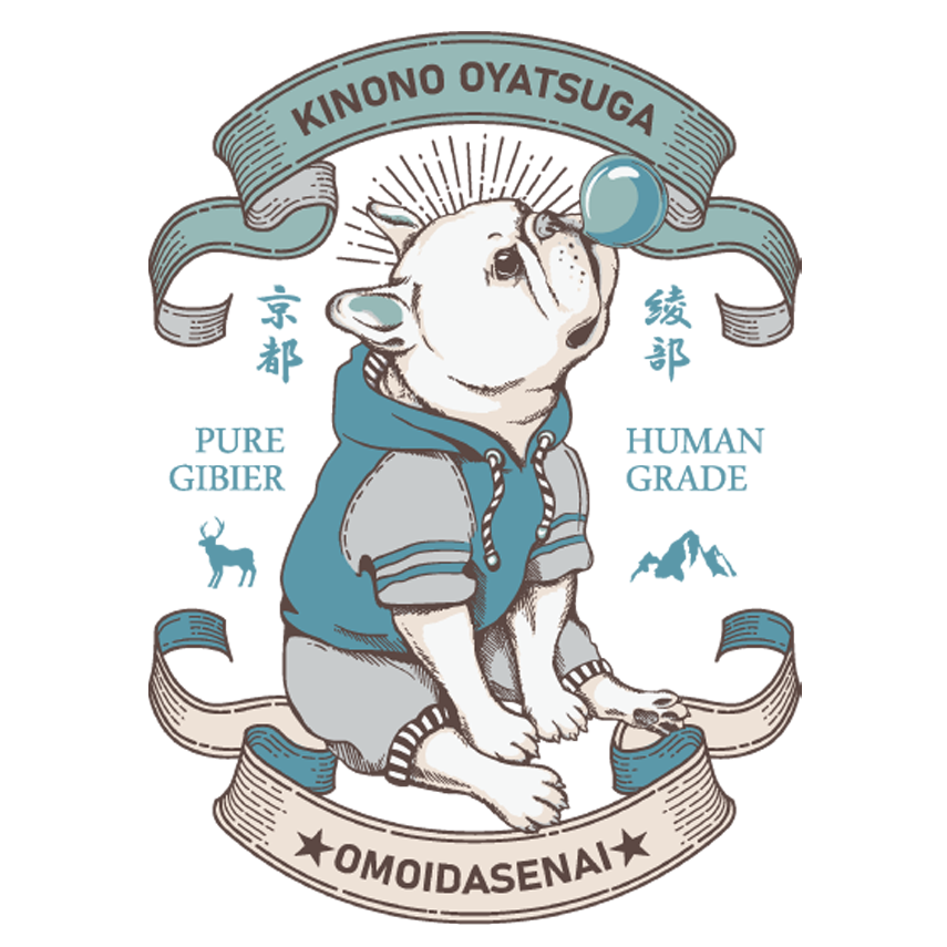 KINONO OYATSUGA OMOIDASENAI オーガニックペットフード 国産鹿肉100%